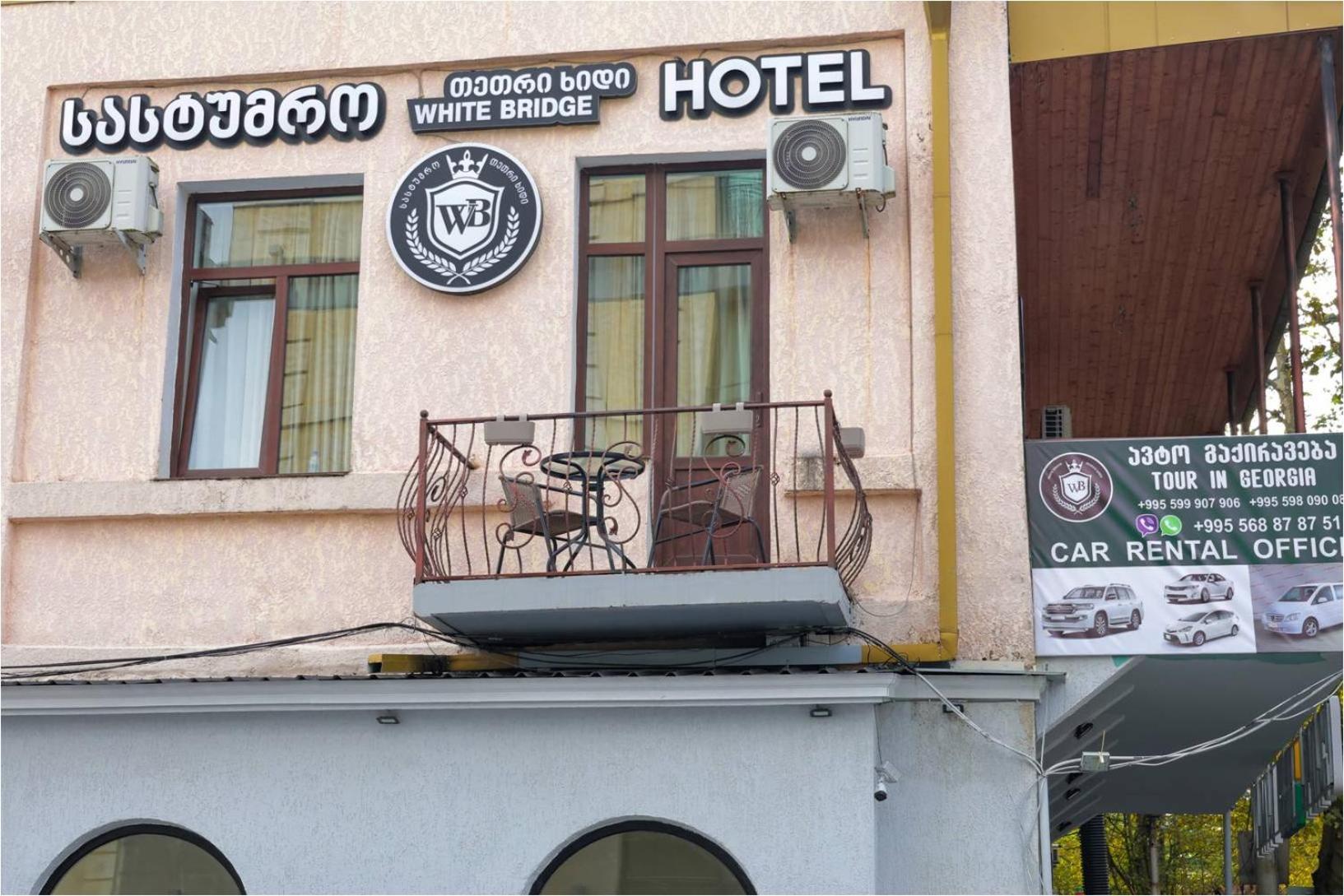 Sayulia Κουτάισι Εξωτερικό φωτογραφία